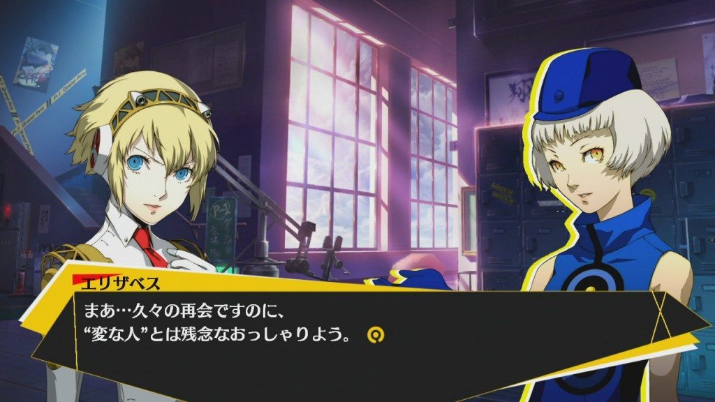 Persona 4 Arena Screenshot 2