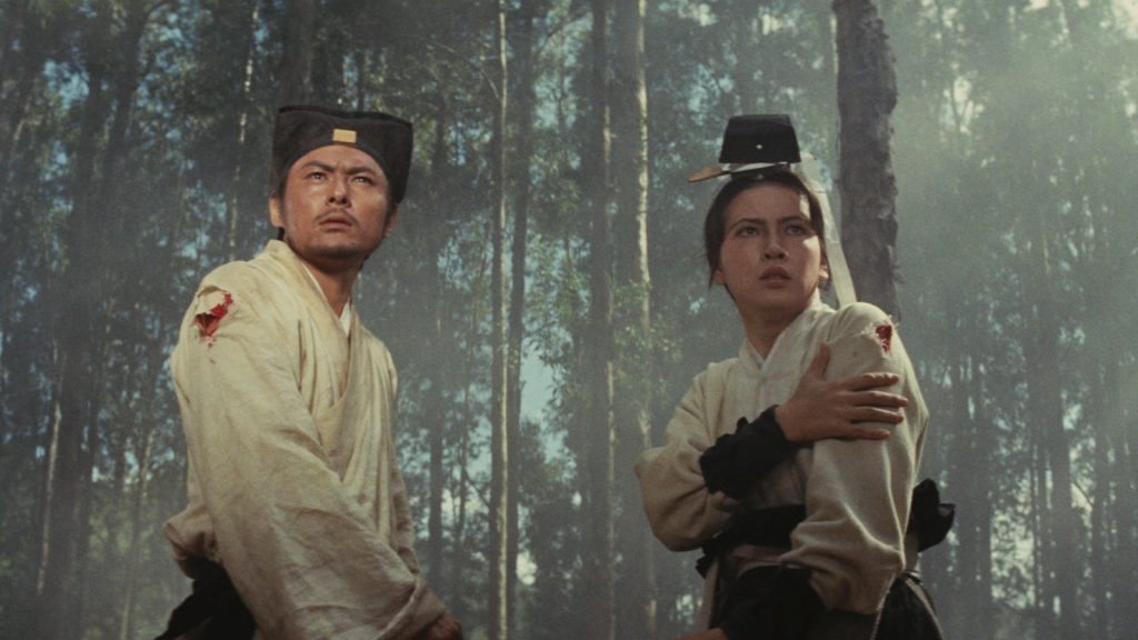 (A Touch of Zen, Janus Films)