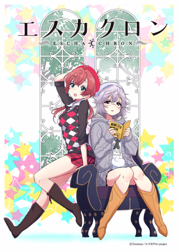 Escha Chrom / Lerche